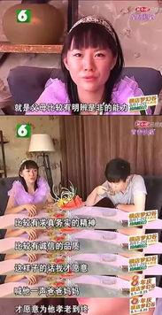 日本奇葩相亲爆料视频,笑料百出，相亲文化大揭秘