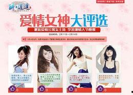 浪漫女神爆料网站大全视频,网站大全视频大揭秘