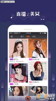 吃瓜娱乐直播间官网下载,带你领略网红直播新风尚